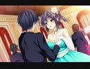 執事が姫を選ぶとき　プレイ動画　パート42　真姫ルート4
