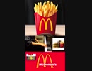 「マクドナルドでポテトが出来た...的な」 #マクドナルド #マック #マックフライポテト #McDonald's #LovePianoYamaha #弾いてみた #Shorts #TikTok