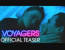 映画『Voyagers』特報