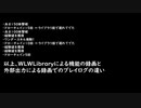 サポートセンター報告用