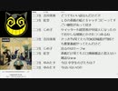 #552-2 2020年12月27日(日) ヲタクに雑談は難しい