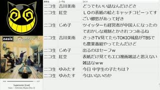 #552-2 2020年12月27日(日) ヲタクに雑談は難しい