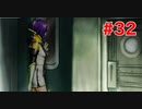 ジナちゃん…　【宇宙人狼グノーシアpart32】