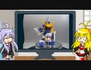 【第23回】マキゆかずっこけおもちゃ箱　BB戦士　321番　馬超ブルーディスティニー【VOICEROID解説】