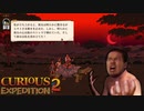 文明レ☆プ！探検家と化した先輩.mp3