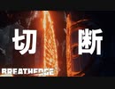 マヨネーズ砲とか世界観のわからない宇宙サバイバル【Breathedge】#5 日本語対応