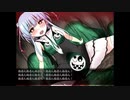 【KingExit＃１４】振動スラッジ【同人ゲーム】