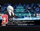 UNDER NIGHT IN-BIRTH Exe:Late [cl-r] クロニクル Part.8