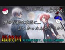 【実況】破壊探偵リック・ザ・ピッカー、生きるも死ぬも神次第。【最終回】