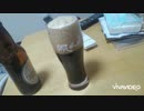 GUINNESSでキマッた一般人