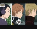 ☆293★ 大規模侵攻編 B