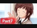 俺たちの青春を思い出すアマガミ実況part7