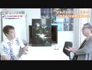 軌跡の向こう側  Crossroads of life  Vol.1 『ジャパンハート 小児外科医 吉岡秀人(よしおか ひでと)  後編（2/2） 』～人生の岐路を聞かせてや！～