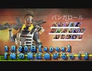 【Apex Legends】俺の弾は曲がるっ！