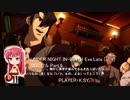 UNDER NIGHT IN-BIRTH Exe:Late [cl-r] クロニクル Part.9
