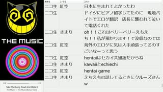 #555 2020年12月29日(火) 朝でも、ヲタクに雑談は難しい