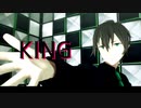 【MMD】KING