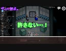 【ツイステ】寮長組＋α が宇宙人狼で遊んでみた ＃08【偽実況】