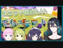 【寒色シスターズ】ラインを超える黛灰と気を遣って話題を変える夕陽リリ【にじさんじ切り抜き】