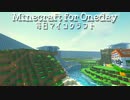 毎日マインクラフト - Day405 トンネルを掘って壁を積む６