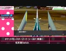 ナースのポケモン剣盾ランクマッチ対戦動画