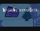 【NEUTRINOめろう】そばにいる【オリジナル曲】