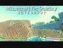 毎日マインクラフト - Day407 トンネルを掘って壁を積む７