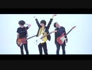 邦楽ロックあるある MV