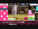 ナースのポケモン剣盾ランクマッチ対戦動画