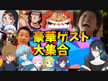 【声真似】豪華ゲストが集まるFallGuys【にじさんじ切り抜き/#寒色シスターズ​​/黛灰/夕陽リリ/森中花咲/相羽ういは】