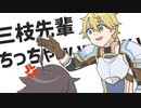 【手描き切り抜き】身長を煽られる明那【三枝明那/エクス・アルビオ】