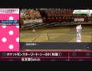 ナースのポケモン剣盾ランクマッチ対戦動画