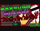 【ゆっくり実況 | AmongUs】狂喜！？あろゑりぃなは嬉しくなるとつい○っちゃうんだ…#アモングアス #アマングアス