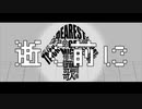 【NEUTRINO東北きりたん】いくまえに～先輩版～【オリジナル曲】