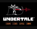 先輩と後輩で行く、地底世界回想録【UNDERTALE】#24
