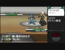 【ポケットモンスターブラック】 プレイ動画 Part89
