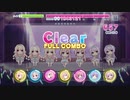 【リステップ】優しい風 EXPERT フルコンボ(96％AP) （Re:ステージ！プリズムステップ）