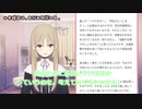 【にじさんじ】推しのことを信用できなくなったマシュマロへ、クレアさんのコメント【切り抜き】