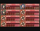 5周年記念!招城祭 壱 難しい　放置【城プロRE ☆3改以下編成】