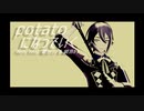 【プロセカMMD】potatoになっていく【神代類】