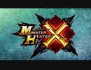【MHXXNS】MHXオープニング　1080p疑似60fps
