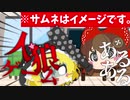 ゆっくり人狼 Nicozon