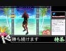 2021年03月22日【Fit Boxing2】3ヶ月-15kg：痩せ続けるネコパンチ【放送アーカイブ】