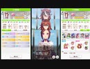 ウマ娘　下手くそ育成民のURA決勝　バクシン！