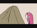 山