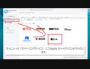 PCでApple TV+から動画をダウンロードする方法
