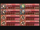 5周年記念!招城祭 参 難しい　放置【城プロRE ☆3改以下編成】