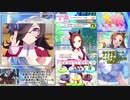 【ウマ娘】URA優勝バクシンRTA 12:50:56