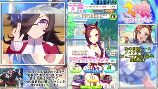 【ウマ娘】URA優勝バクシンRTA 12:50:56