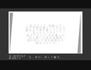 月、夜行、然して翻す。/初音ミク
